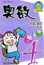 [κ�е�]������������:Сѧ4�꼶(��4��) [ƽװ][[����ȫ��]]756