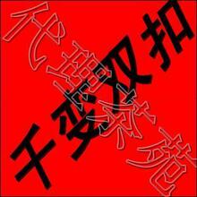 【买号送游戏茶苑会员】游戏茶苑千变双扣积分火拼双扣积分52万分