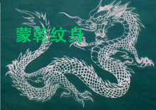 2012蒙乾暂时性纹身模板仿真无痛艺术刮绘纹身模具312图创业兼职