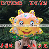辉天牌制氢机|氢气机|氢气球|异型球|太阳米尼|10个9元