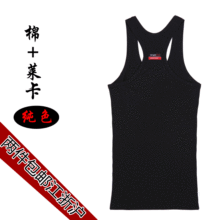 两件包邮 辛吉斯 男士背心 运动 莱卡棉背心 工字背心 健美背心男