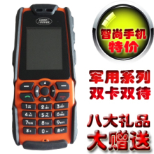 特价促销 陆虎L8 三防户外手机路虎S8S1 萨基姆sonim 双卡双待 QQ