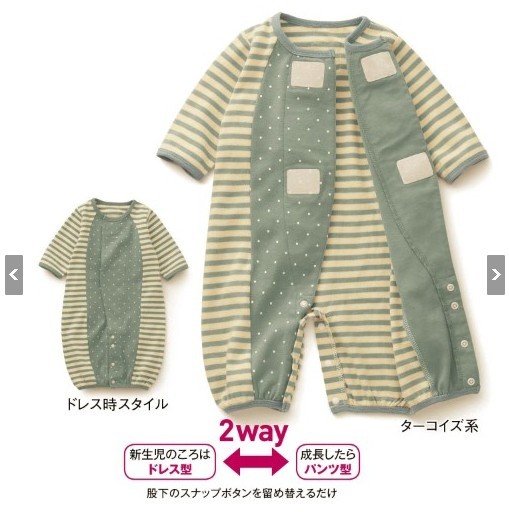 Buy in Japan Bellne baby baby Paste 2 Climbing clothes one-piece garment Newborn suitin the Children/Baby/Family fitted , Jumpsuit/Climbing clothes/Romper category - from Buy2taobao.com to provide professional Taobao agent buy service