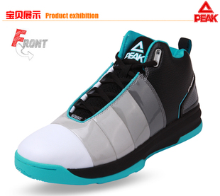  匹克PEAK正品 耐磨减震防滑 专业男式篮球鞋 E14311A（39－44码）