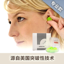进口Inidea意构 防噪音耳塞 隔音耳塞 睡眠用耳塞睡觉 降噪专业款