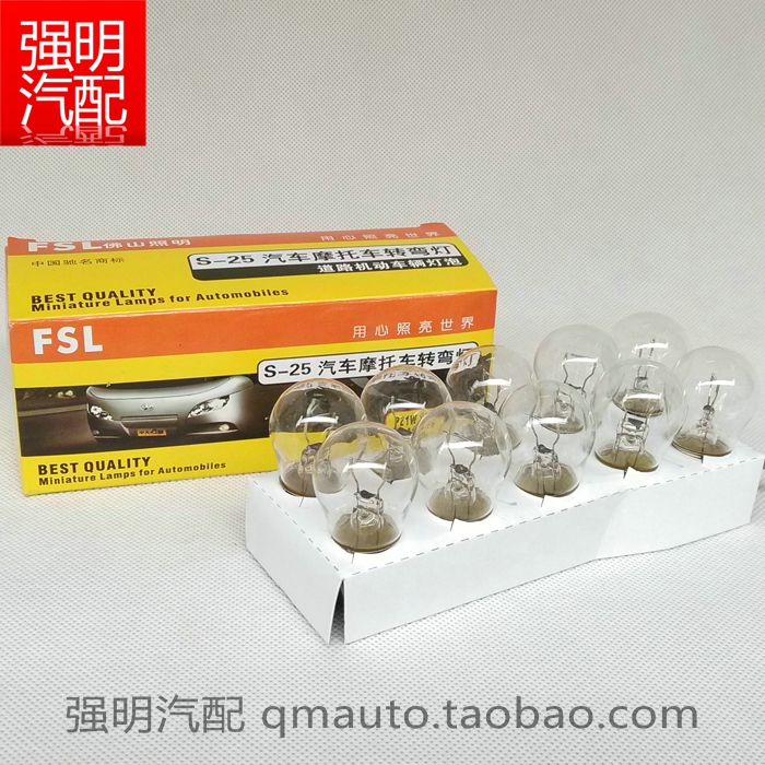 automobile Fire tail Flat feet brake Reversing bulb 12V1141/24V2409 P21W Foshan Lightingin the Car/Articles/Fitting/Refit , Auto Parts and Accessories , Lighting system , Auto Bulbs category - from Buy2taobao.com to provide professional Taobao agent buy service