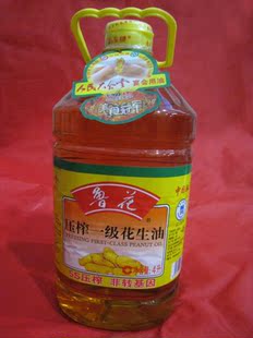  鲁花 非转基因 压榨特香花生油5L/桶 宏南商贸 单位年终福利