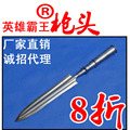 龙泉宝剑/特色刀剑/特价枪头/精品霸王枪头/武术练功/兵器未开刃