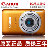 ◇原装正品 质保三年 限量99台疯狂促销◇Canon/佳能IXUS 115 HS
