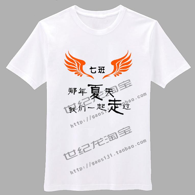 定制订做班服 班服图案 图案设计制作 广告衫 儿童文化衫 工作服|ruв категории персональные настройки/разработка услуг/DIY, платье сумки настройки, Специальные одежды, футболки печатных - от Buy2taobao.com для оказания профессиональной услуги покупки агента Taobao