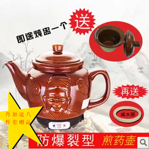 广兴陶晶发热全自动陶瓷养生壶中药壶煎药壶煎药器药罐保健壶3L在类目 厨房电器, 保健/养生/煎药壶中 - 来自Buy2taobao.com提供专业的淘宝代购服务