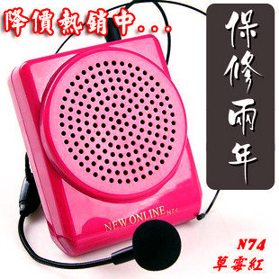 新在线 N74【假一赔百】扩音器教师/小蜜蜂扩音器 大功率超长待机