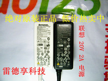 特价 原装联想S10-2 S10 S9 M10 20V 2A 上网本电源适配器 充电器