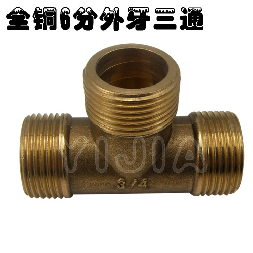 全銅 4分6分外牙三通 銅三通 外絲銅三通M3/4“M1/2"在類目 基礎建材, 水管管材, 其他管材連接件, 三通中 - 來自Buy2taobao.com提供專業的淘寶代購服務
