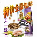 【授权包邮买1送3】喜乐比 鸡肉蔬果健康狗粮 成犬15KG 全国包邮