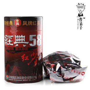  云南滇红茶 年凤牌特级红茶新茶 经典58 180g 罐装