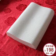 释压按摩天然乳胶枕头睡眠康复/颈椎保健/乳胶枕芯/保健枕头 包邮