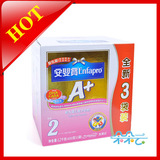 美赞臣奶粉2段安婴宝A+1200g(400克*3袋)3联包盒装 带防伪