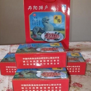  江苏特产礼盒 镇江肴肉 丹阳亭亭速食食品 卤味肉类熟食 真空包装