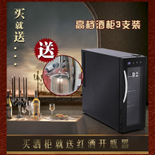 2012欧美款 凯得正品 4瓶装多功能高档电子（半导体）红酒柜