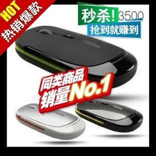 最新升级版 特价包邮！质保2年 蓝光 超薄 笔记本无线鼠标 3500