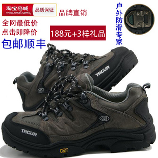 骆驼登山鞋 登山鞋品牌 户外登山鞋 哥伦比亚登山鞋 淘宝网登山鞋品牌排名 - 一起过 - 一起过 骆驼登山鞋 登山鞋品牌 户外登山鞋 哥伦比亚登山鞋 淘宝网登山鞋品牌排名 - 一起过 - 一起过