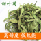 上下架计划:甜菊叶茶 无糖降糖特级 花草茶 甜叶菊茶  美容养颜 批发50克