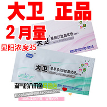 5�ʹ�2��������������ֽ30+����������ֽ10 ����40 ��Ʒ ��ȷ