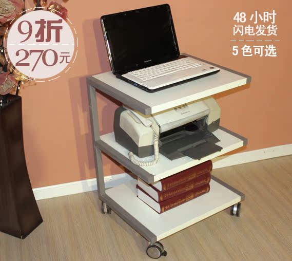 包快遞九折 移動電腦桌帶輪 沙發床邊桌筆記本桌打印機三層多功能在類目 住宅傢俱, 桌類, 電腦桌中 - 來自Buy2taobao.com提供專業的淘寶代購服務