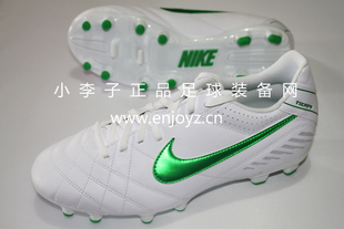  小李子:专柜正品NIKE TIEMPO NATURAL IV FG传奇足球鞋454318-130