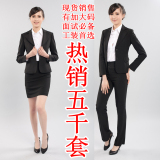 春秋款职业装 高档职业装女装 免烫加大 套装/裙 面试装承接工装