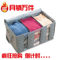 大号有盖衣服收纳箱 大码衣物整理箱 竹炭储物箱收纳袋内衣收纳盒