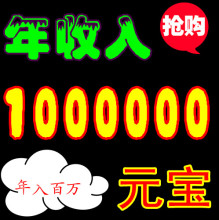 冲②皇冠★QQ宠物辅助企鹅辅助 年赚100万元宝 大量喂洗称号时装