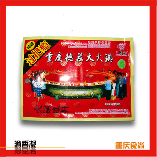  8元邮  火锅 风味调料 【重庆特产】德庄 特辣 火锅底料150g