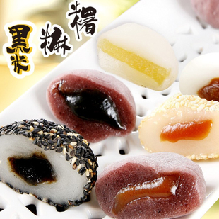  糯米小点心 黑米果仁和果子 8味混装 星芙手工麻薯 体验装 205克