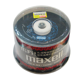 maxell 麦克赛尔 黑胶蓝纹 CD刻录盘 桶装50片（48速、700M）