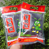 taobao english 12303412420