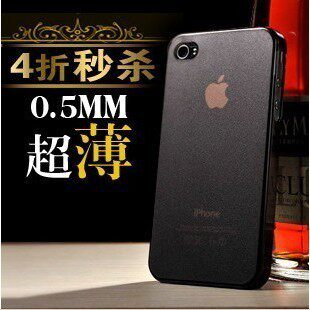 2012秒杀包邮 原装正品 iphone4手机壳 4s苹果4代手机外壳套 配件