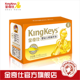 【官方旗舰店】金奇仕婴儿鳕鱼肝油2段6-12月60粒装