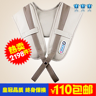  正品按摩披肩包邮肩颈捶打按摩器颈部腰部肩部背部颈椎按摩器加热