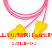 斯博瑞安BC-LPF30带线隔音耳塞 斯博瑞安降噪耳塞 斯博瑞安耳塞