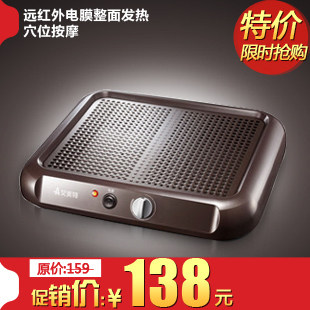 艾美特HFW1006取暖器 节能红外烤脚暖脚器 按摩暖脚宝包邮