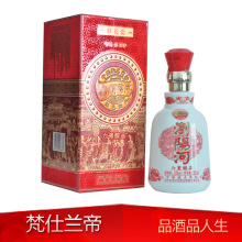 特价白酒 中国名酒　浏阳河红色经典酒六里醇品 婚宴酒 送礼佳品