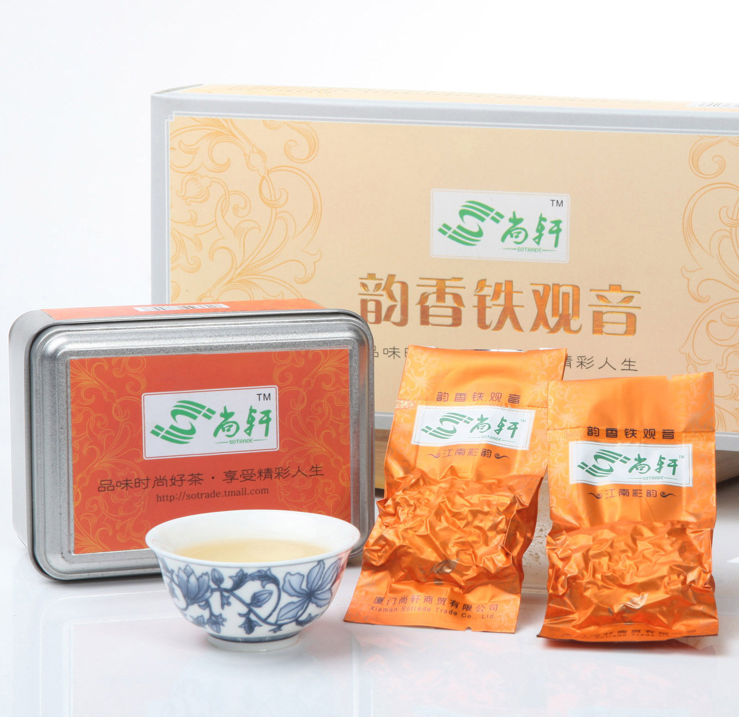 年货疯抢 安溪茶叶特级韵香型1725铁观音茶产地直销 江南彩韵83g