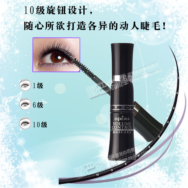 人气王！销量过万 娥佩兰正品/防水调量睫毛液 睫毛膏 11#纤长