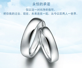  【雅琪宝】铂金光面对戒周大福光戒周生生光面戒指同款定做