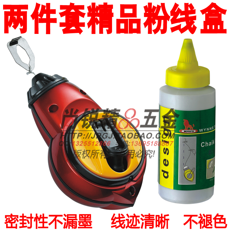 威力狮工具 精品粉线盒 粉末墨斗 木工划线工具 画线器 带1瓶粉末在类目 五金/工具, 手动工具, 划线工具, 墨斗中 - 来自Buy2taobao.com提供专业的淘宝代购服务