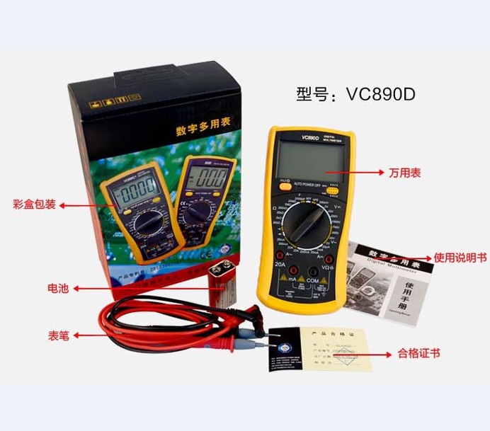 原裝VICTOR深圳勝利VC890D數字萬用表 帶背光 自動關機測電容在類目 五金/工具, 儀器儀表, 萬用表中 - 來自Buy2taobao.com提供專業的淘寶代購服務