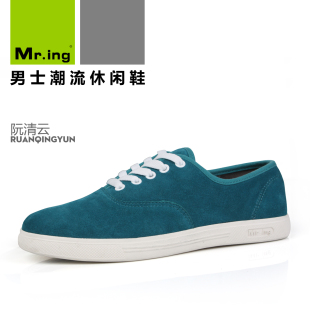 Mr.ing Ruan Qing Yun fashion trends men's matte leather shoes everyday casual shoes men's shoes specials F878
