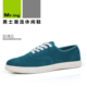 Mr.ing Ruan Qing Yun hot danxie fashion shoes scrub daily leisure leather shoes men's shoes F878